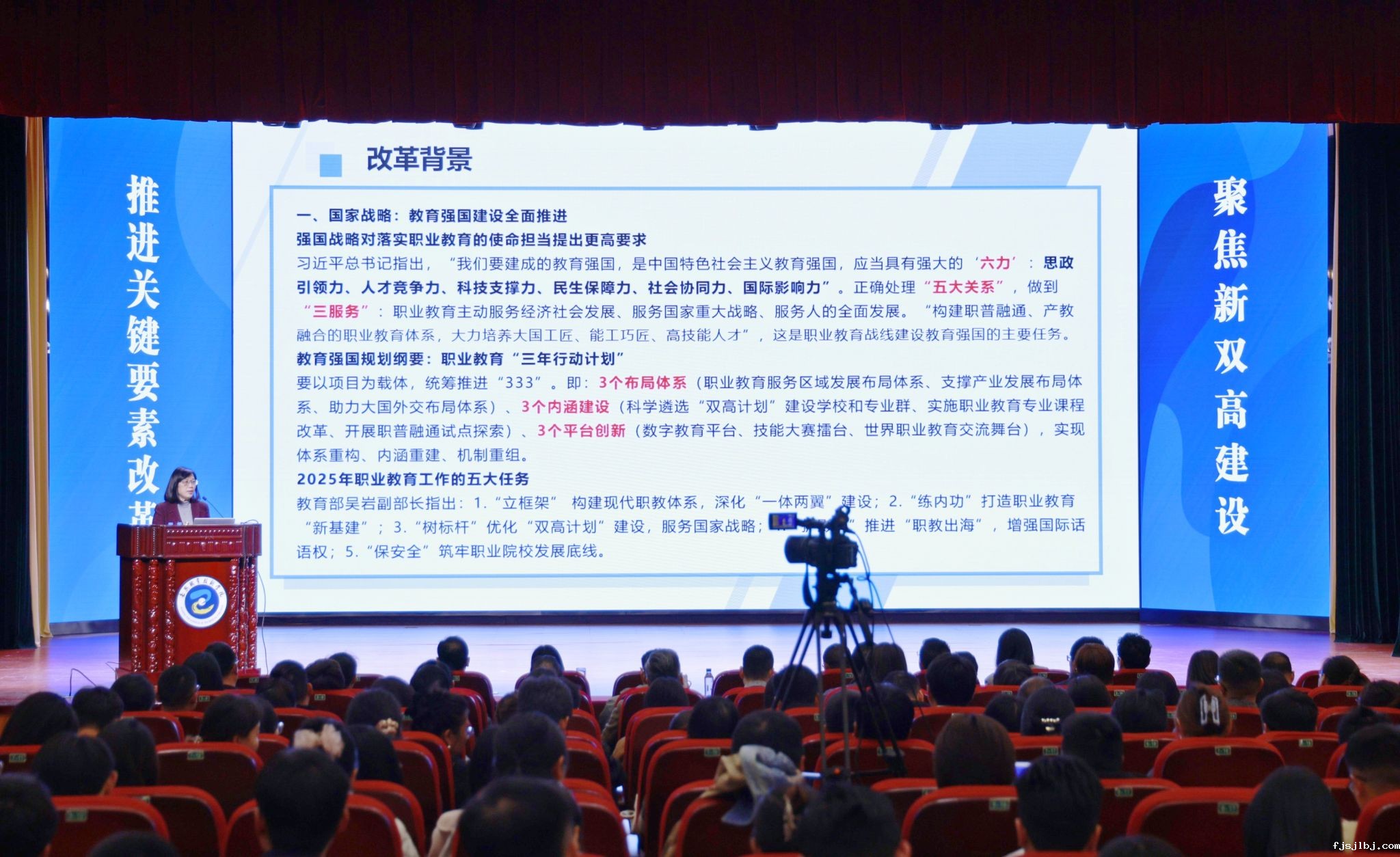 星空sports召开2025年教育...