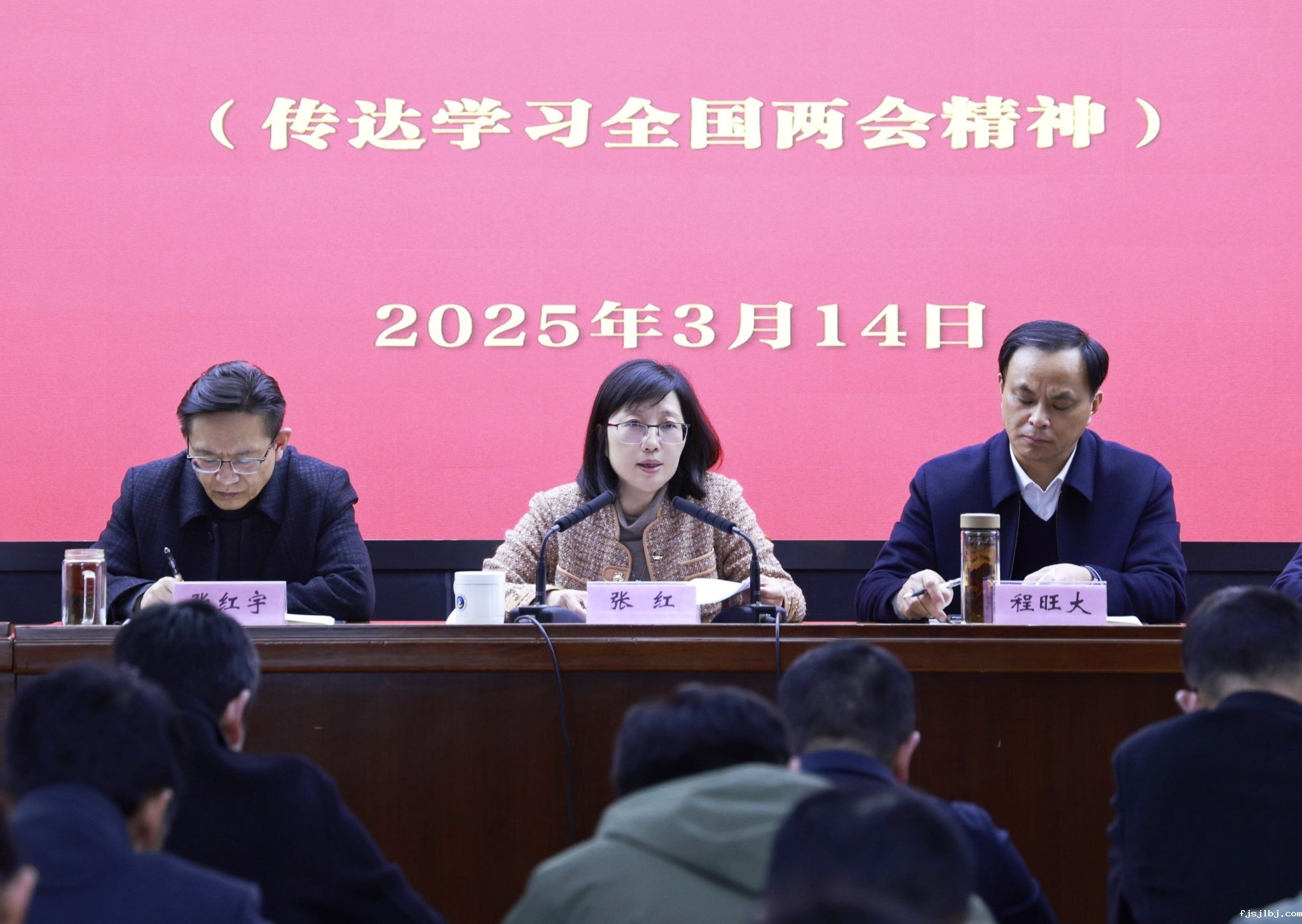 星空sports召开中层及以上...